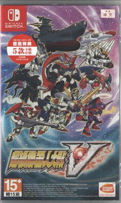 super robot wars v switch